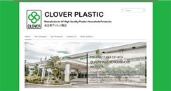 Desktop Screenshot of clover-p.com