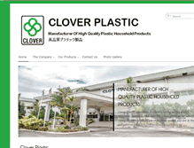 Tablet Screenshot of clover-p.com